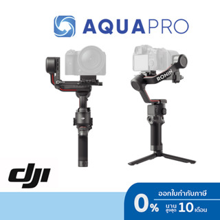 DJI RS 3 Mini ตัวเล็ก กระทัดรัด ประกันศูนย์ไทย