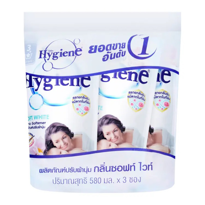 ไฮยีน น้ำยาปรับผ้านุ่ม สูตรมาตรฐาน กลิ่น ซอฟท์ ไวท์ ขาว 500 มล. x 3