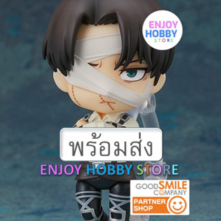 พร้อมส่ง Nendoroid Levi Ackerman The Final Season Ver