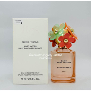 Marc Jacobs ( MJ ) Daisy Eau So Fresh Daze น้ำหอมแท้แบรนด์เนมเค้าเตอร์ห้างของแท้จากยุโรป❗️