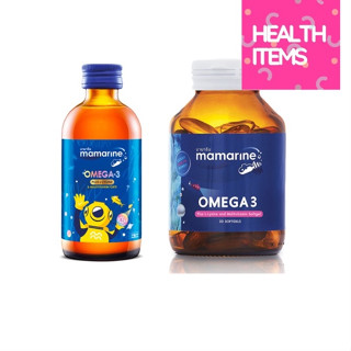 Mamarine Mom Omega-3 ขนาด 30 เม็ด และ มามารีน ไซรัป น้ำ ขนาด 60ml และ 120ml