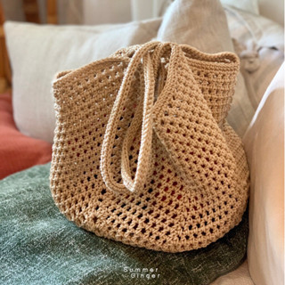 Linen Tote Bag กระเป๋าถักโครเชต์