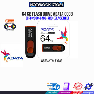 64 GB FLASH DRIVE ADATA C008 (UFD C008-64GB-RKD)(BLACK RED)/ประกัน5 Y