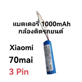 Battery 3 pin for Xiaomi 70mai T01 smart driving recorder Pro HMC1450 tire pressure แบตเตอรี่สำหรับกล้องติดรถยนต์