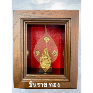 ชินราช เงิน ทอง ผูกโบว์ฟรี