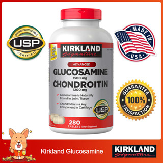 (Exp.06/2026)Kirkland Glucosamine 1500mg Chondroitin 1200mg 280 Tabletsวิตามินบำรุงกระดูกข้อเสื่อมข้ออักเสบ