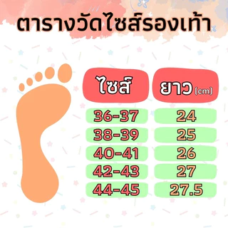 รองเท้าแตะเพื่อสุขภาพ พื้นรองเท้ามีรูระบายน้ำ (ปุ่ม​นวดนนิ่ม)​