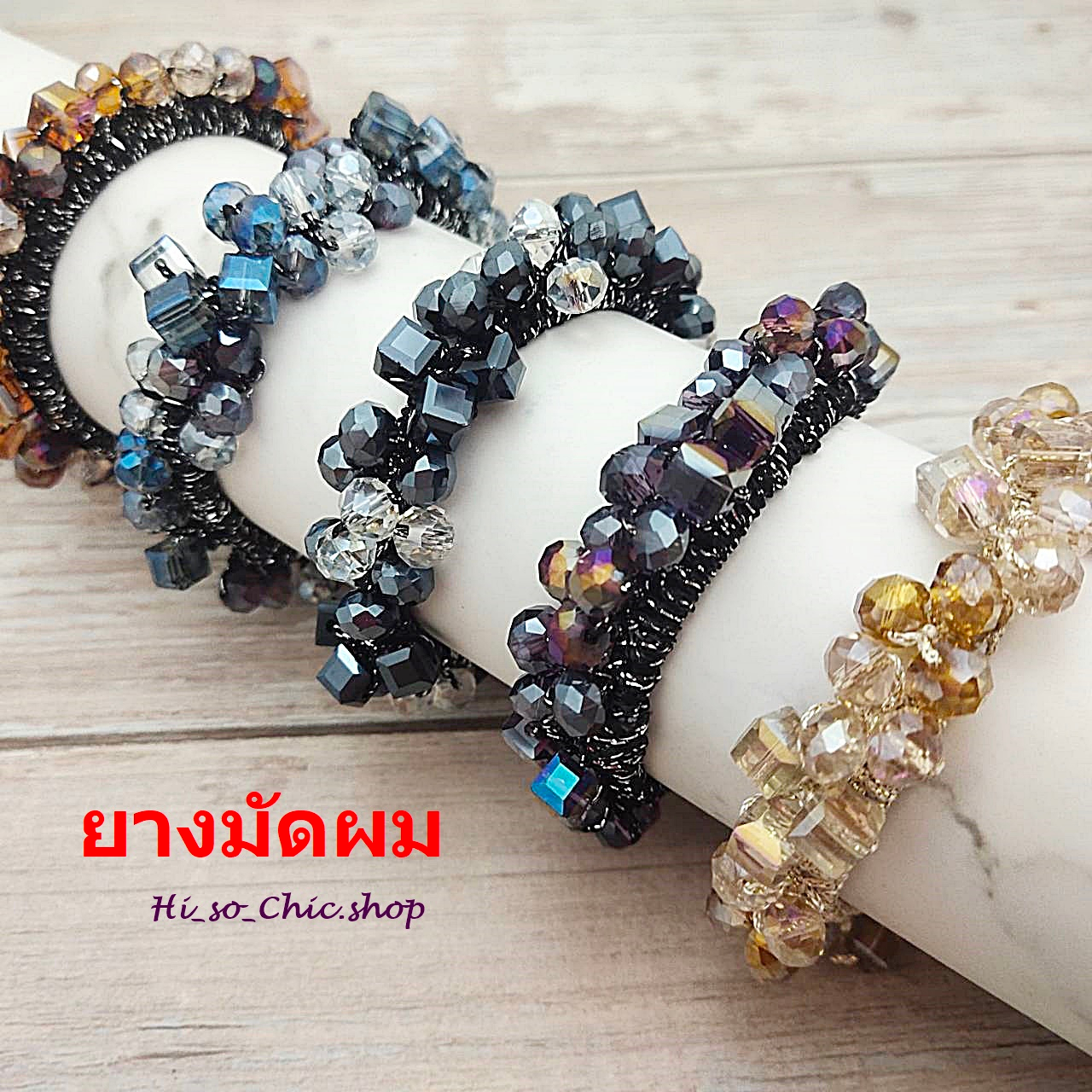 #006 ยางมัดผม ยางรัดผม งานแฮนด์เมด ร้อยเม็ดคริสตัล ใช้ในชีวิตประจำวัน ใส่ออกงาน(ราคาต่อชิ้น)