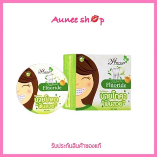 !!แพ็คเกจใหม่!!  ยาสีฟัน ฟันสวย บายโภคา (มีให้เลือก 2 สี) ขนาด 25 กรัม ของแท้ 100% !!!พร้อมส่งจ้า!!!❄️❄️