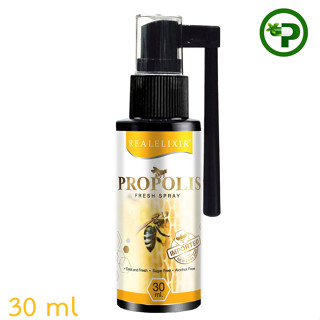 Real elixir Propolis Fresh Spray 30ml เรียล พรอพโพลิส เฟรช สเปรย์ เรียล อิลิคเซอร์ 30มล.