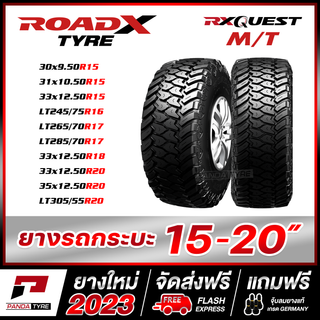 ROADX ยางรถยนต์ขอบ15,16,17,18,20 รุ่น RX QUEST MT จัดชุด 4 เส้น (ยางใหม่ผลิตปี 2023)