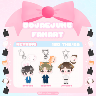 Acrylic Keyring DoJaeJung แบรนด์ Kimmybunnyclub