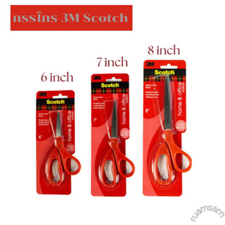 กรรไกร 3M Scotch (Home &amp; Office)