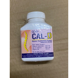 [ของแท้ ตรงปก] Greater CAL-D 60 Caps เกรทเตอร์ แคล-ดี 60เม็ด แคลเซียม+วิตามินดี ดูแลสุขภาพกระดูก บำรุงกระดูก ฟัน เล็บ