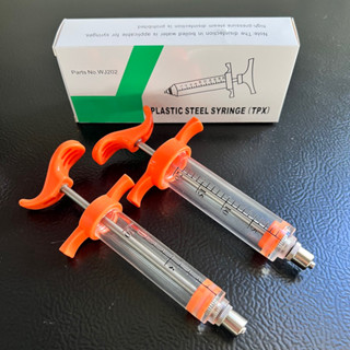 ไซริงค์ไฟเบอร์ Syringe กระบอกฉีดยา ทำจากวัสดุไฟเบอร์อย่างดี สามารถต้มฆ่าเชื้อได้ ขนาด 10ml 20 ml