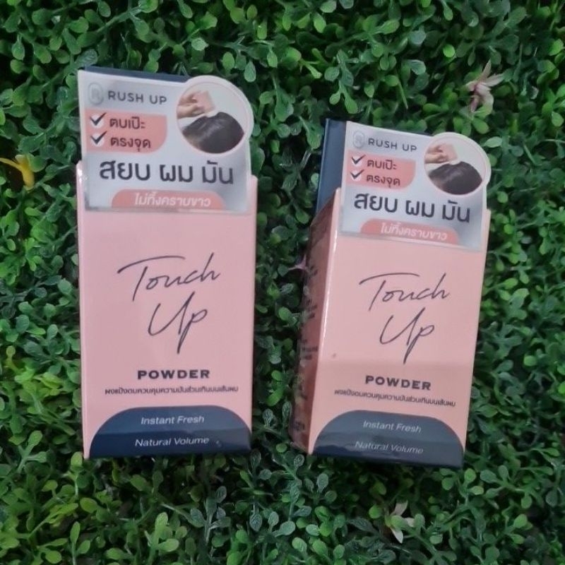 แท้💯 ลดพิเศษ RUSH UP Touch Up Powder ผงแป้งสำหรับใส่ผม 8gหมดอายุ 26-27