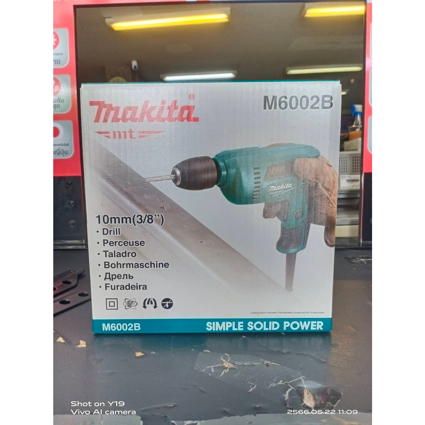 สว่านไฟฟ้า Model  M6002B MAKITA