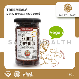 Treemeals Skinny Brownie 120g. - สกินนี่ บราวนี่