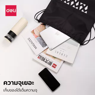 Deli กระเป๋ากีฬา กระเป๋าหูรูด ถุงกันน้ำ กันน้ำ หูรูด สะพายหลัง ถุงผ้า Drawstring Backpack