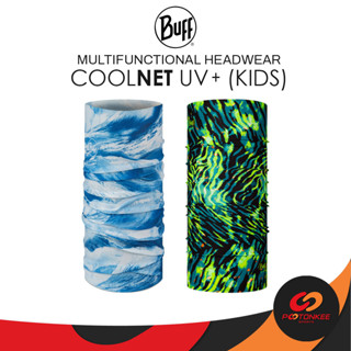 Pootonkee Sports BUFF COOLNET UV+ (KIDS) ผ้าบัฟ กันแดด กันฝุ่น น้ำหนักเบา เย็นสบายไม่ร้อน