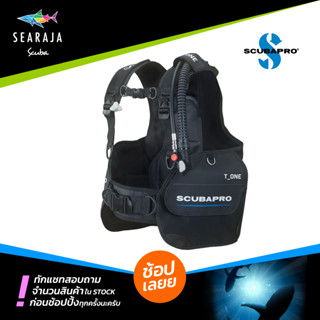 เสื้อบีซีดี Scubapro T-ONE BCD