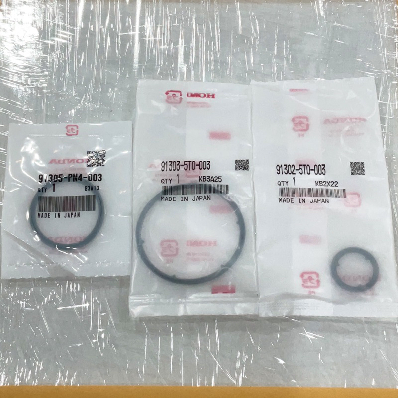 โอริง 3ตัว กรองเกียร์ CVT HONDA CIVIC FC / CITY 14-19 GM6 / JAZZ GK / HRV / BRV / CRV TME (2018>) CVT TRANSMISSION