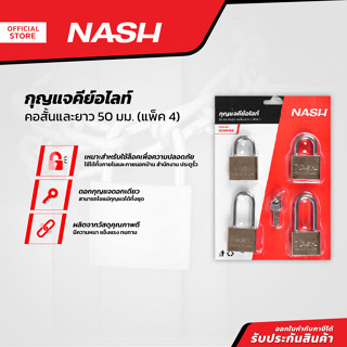 NASH กุญแจคีย์อไลท์ 50 มม. คอสั้นและยาว (แพ็ค 4) |ZWF|