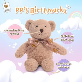 Teddy House ตุ๊กตาหมี PP ตุ๊กตาหมีขนนิ่ม ตุ๊กตาหมี ของขวัญ  ตุ๊กตาผ้าขนนิ่มไม่หลุดร่วงเหมาะสำหรับเด็ก ตุ๊กตาหมีแต่งตัว