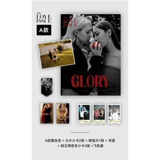 【pre】 นิตยสารปก glory ฟรีนเบค  Freenbecky ทฤษฎีสีชมพู อ่านรายละเอียดก่อนสั่ง