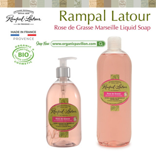 Rampal Latour Savon de Marseille รอมปาล ลาตัวร์ สบู่เหลวจากฝรั่งเศส กลิ่นโรซ เดอ กราส Rose de Grasse Marseille Liquid So