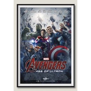 โปสเตอร์หนัง ติดผนัง AVENGERS AGE OF ULTRON ภาค 2