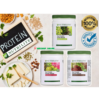 โปรตีน Amway ของแท้ 100% Protien Nutrilite Amway