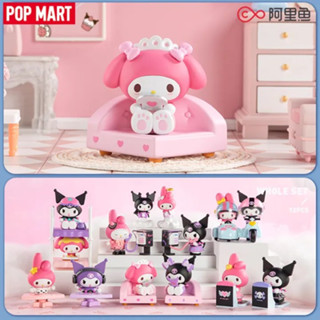 gachabox Sanrio Characters Sweet Besties Series by Popmart แบบสุ่ม พร้อมส่ง