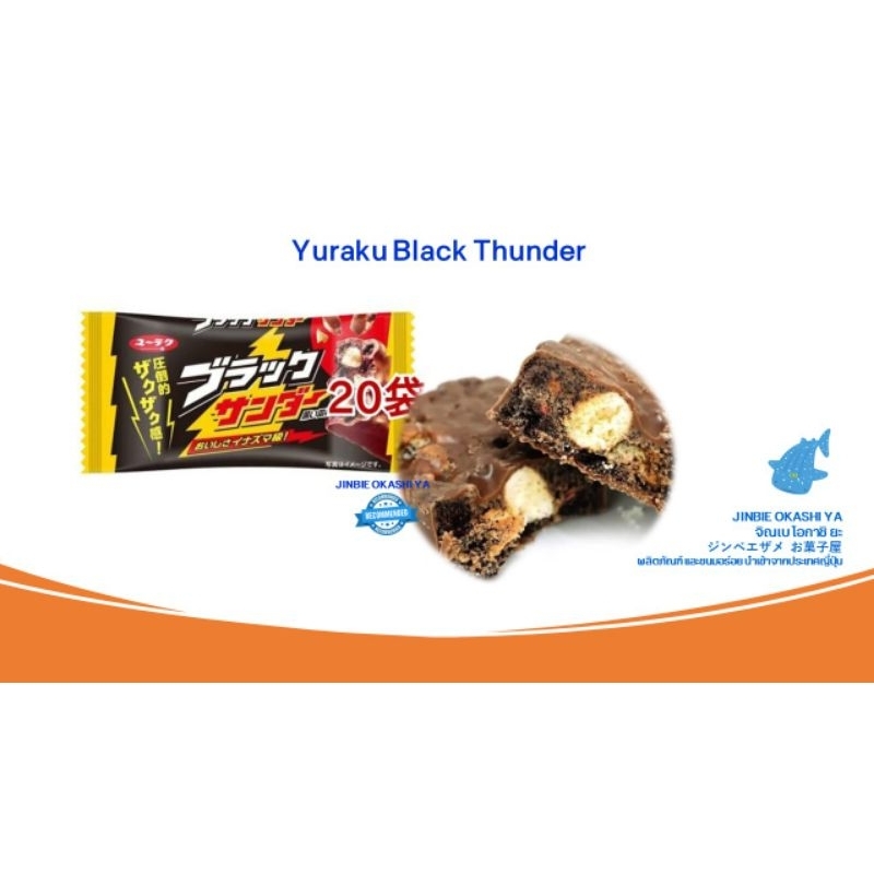 Yuraku Black Thunder