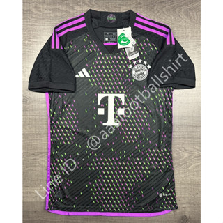 เสื้อฟุตบอล เกรด player Bayern Munich Away บาเยิร์น มิวนิค เยือน 2023/24