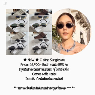 ★ NeW ★ C eline Sunglasses