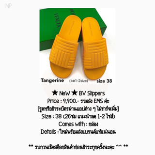 ★ NeW ★ BV Yellow Slippers