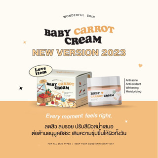 (พร้อมส่ง+ส่งฟรี) ครีมเบบี้แครอท Baby Carrot Cream ลดสิว หน้าใส