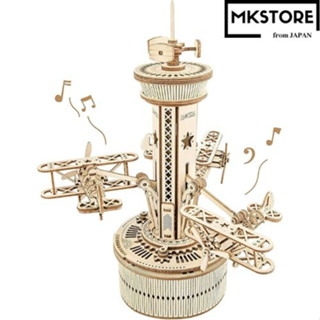 3d Music Box Airplane, For Children, Adults, Illustrated Instruction Manual Included, Educational Wood Puzzle Model, Age 14+, Present, Gift, Girls, DIY Handmade Kit, Toy, Educational Toy, Interior Figurine, No Special Tools Required, No Need for Connecto