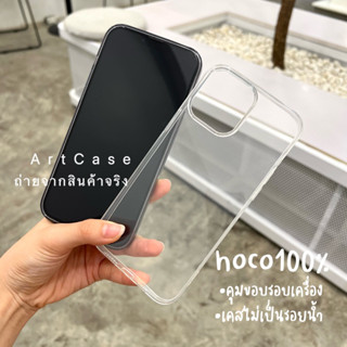 เคสhoco เคสใส พร้อมส่งจากกทม. เคสสำหรับไอโฟน11 11Promax 12 12Pro 12Promax 13 13Pro 13Promax 14 14Pro 14Promax