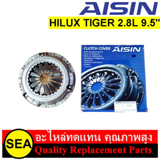 หวีคลัทซ์ AISIN Premium สำหรับ TOYOTA HILUX TIGER 2.8L ขนาด 9.5" นิ้ว #CTX-064A (1ชิ้น)