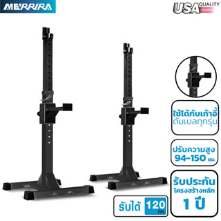 MERRIRA ชั้นวางบาร์เบล รุ่น Achilles MA-100 (สีดำ) ที่วางบาร์เบล แร็คบาร์เบล แร็ควางบาร์เบล Power Rack