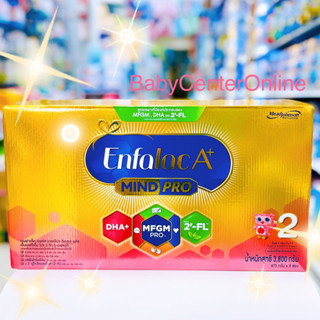 Enfalac A+2 เอนฟาแล็ค เอพลัส มายด์โปร 2FL นมผง สูตร 2 รสจืด ขนาด 3800 กรัม (บรรจุ 475 กรัม x 8 ซอง)