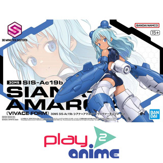 Bandai 30MS SIS-AC19B SIANA-AMARCIA (VIVACE FORM) (Plastic model)