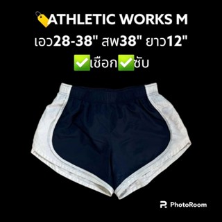 กางเกงกีฬามือสอง🌈ATHLETIC WORKS🌈 กางเกงกีฬาขาสั้น กางเกงวิ่ง