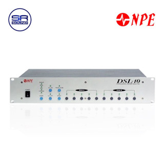 NPE DSL-10 SELECTOR SWITCH เครื่องแยกสัญญาณเสียงสำหรับแยกลำโพงออกเป็นโซน (สินค้าใหม่ ประกันศูนย์ไทย /ออกใบกำกับภาษีได้)