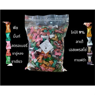 ลูกอม กาแฟ / โกโก้  รวมรส  ขนาด 500 กรัม