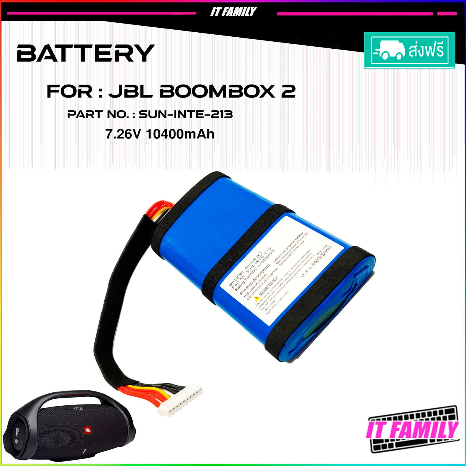 แบตเตอรี่ JBL BoomBox 2 SUN-INTE-213 battery7.26V 10400mAh รับประกัน 3 เดือน (ส่งฟรี+ส่งไว)