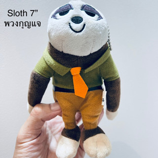 พวงกุญแจ #ตุ๊กตา #สลอธ #Sloth ใน #ซูโทเปีย #ขนาด7” #Zootopia #ชุดสวยมากๆ #ป้าย #Disney #งานสวย #ลิขสิทธิ์แท้