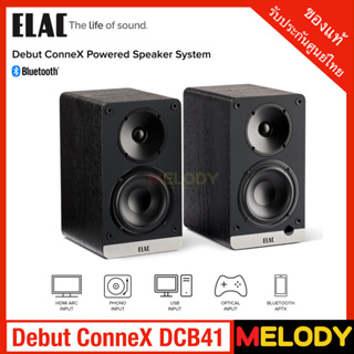 ELAC Debut ConneX DCB41 ลำโพง Bluetooth aptX ,HDMI , Hi-Res Audio รับประกันศูนย์ 1 ปี Black / Color